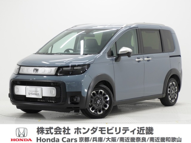 フリード1.5 クロスター