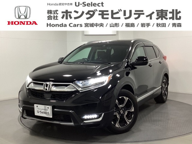 CR-V1.5 EX マスターピース