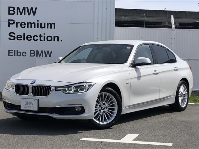 3シリーズセダン318i ラグジュアリー