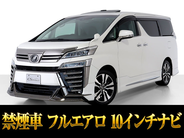 ヴェルファイア2.5 Z Gエディション