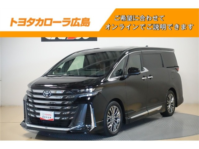 ヴェルファイア