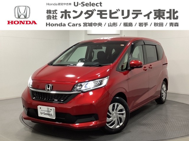 フリード1.5 G ホンダセンシング