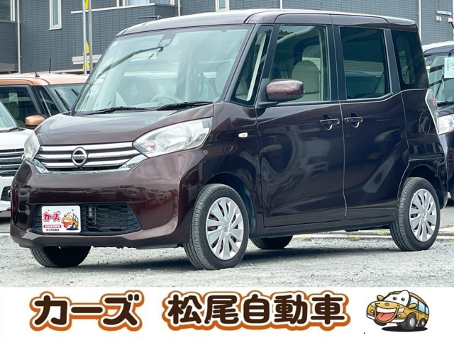 デイズルークスハイウェイスター X Gパッケージ