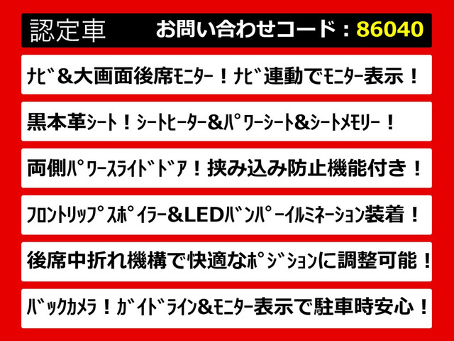 エルグランド2.5 250ハイウェイスター