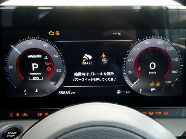 セレナ1.4 e-POWER ハイウェイスターV