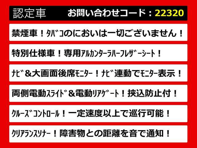 ヴェルファイア2.4 Z ゴールデンアイズ