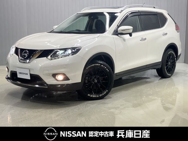 エクストレイル2.0 20X エマージェンシーブレーキパッケージ 3列車