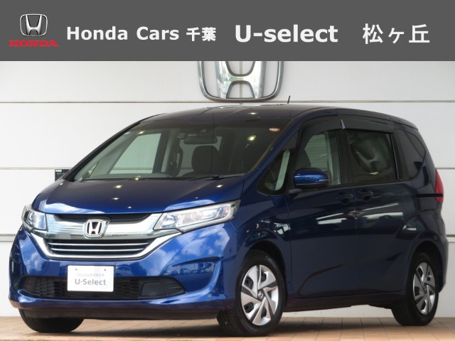 フリード+1.5 ハイブリッド G ホンダセンシング