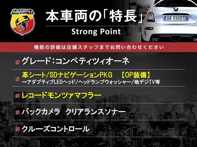 アバルト124スパイダー1.4