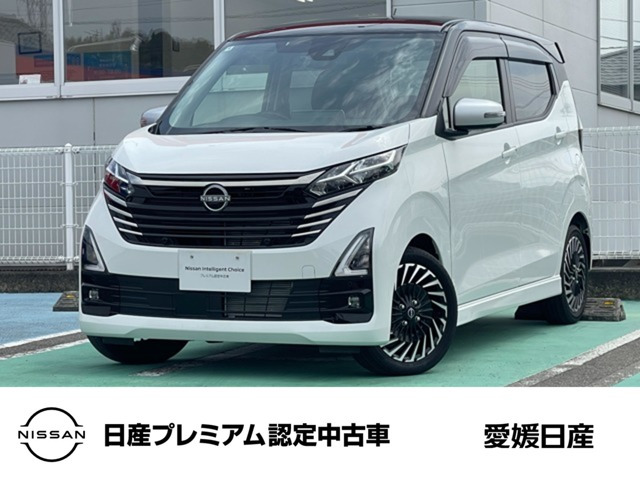 デイズハイウェイスター Gターボ アーバンクロム プロパイロットエディション