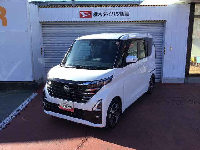 ルークスハイウェイスター Gターボ