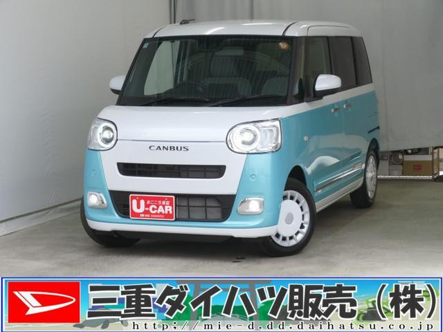 ムーヴキャンバス