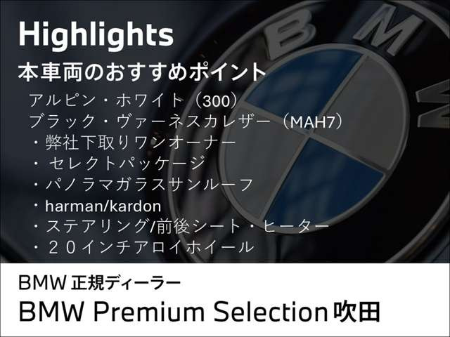 X3xドライブ20d Mスポーツ ディーゼル 4WD