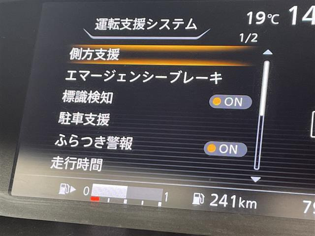 セレナ2.0 ハイウェイスター