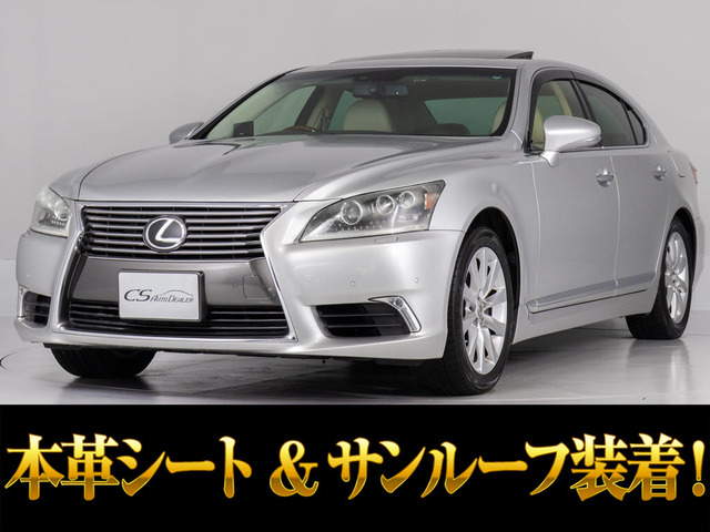 LS460 バージョンC Iパッケージ