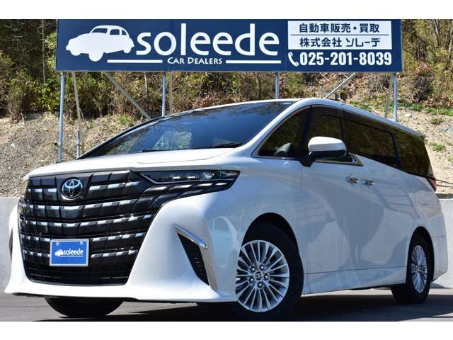 アルファードハイブリッド 2.5 X