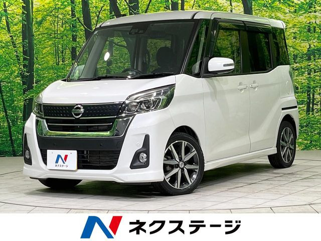 デイズルークスハイウェイスター X