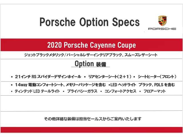 カイエンクーペ3.0 ティプトロニックS リアセンターシート 4WD