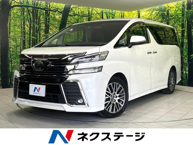 ヴェルファイア2.5 Z Gエディション