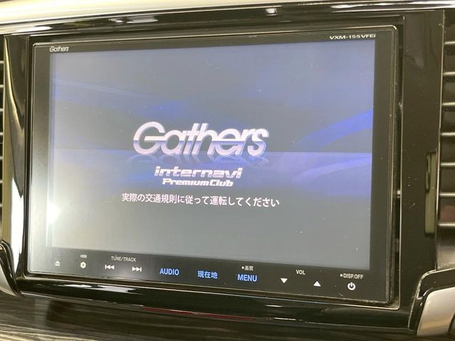 オデッセイ2.4 アブソルート 20thアニバーサリー パッケージ