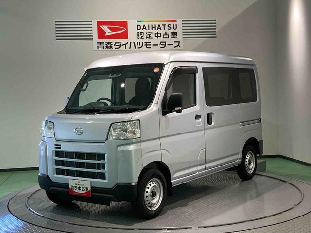 ハイゼットカーゴ