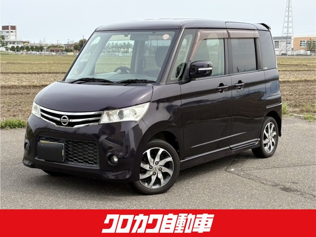 ルークスハイウェイスター