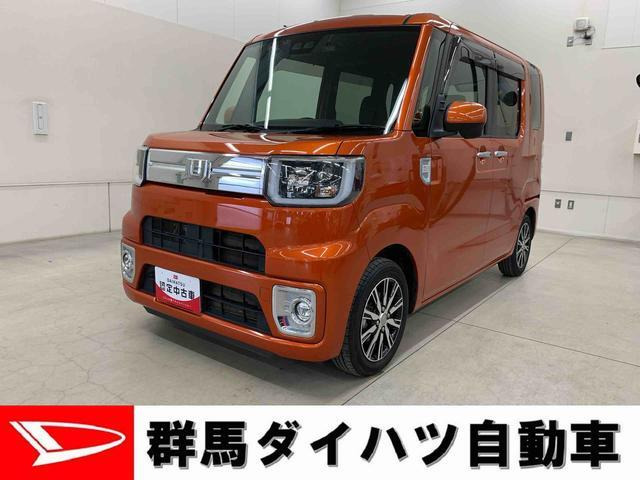 ウェイクG ターボ SAIII