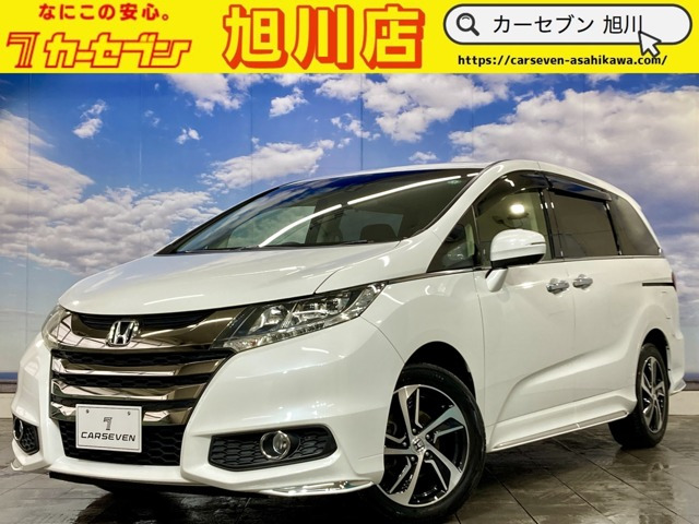 オデッセイ2.4 アブソルート 4WD