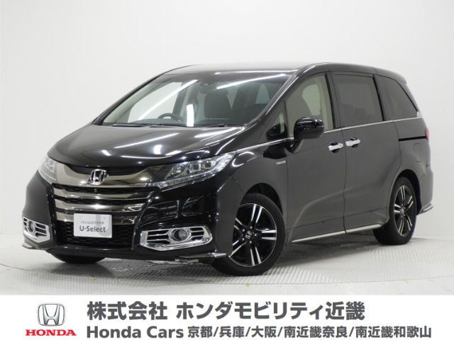 オデッセイ2.0 ハイブリッド アブソルート ホンダセンシング アドバンスドパッケージ