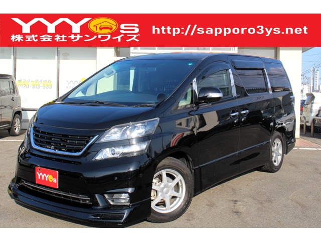 ヴェルファイア2.4 Z