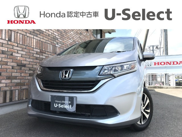 フリード1.5 G ホンダセンシング