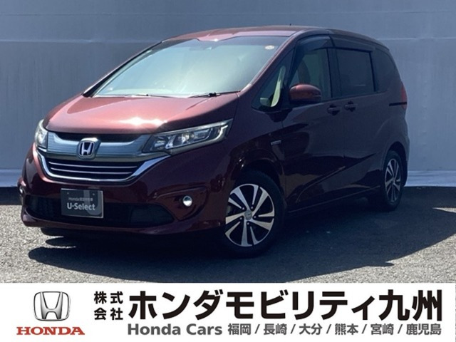 フリード+1.5 ハイブリッド G ホンダセンシング