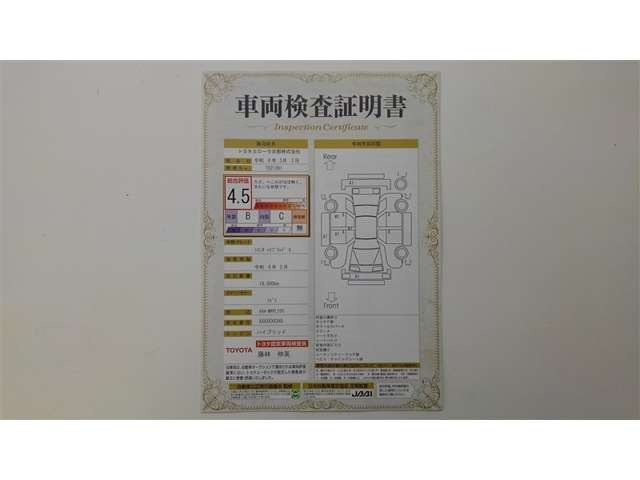 シエンタハイブリッド 1.5 G E-Four 4WD
