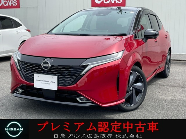 ノートオーラ1.2 G レザーエディション