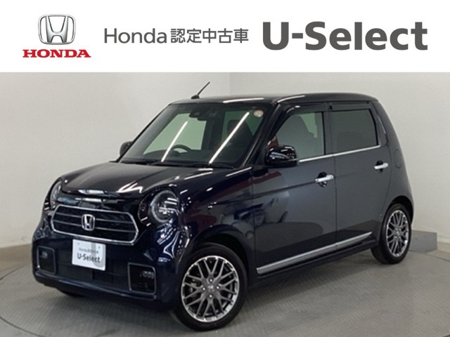 N-ONEプレミアム ツアラー