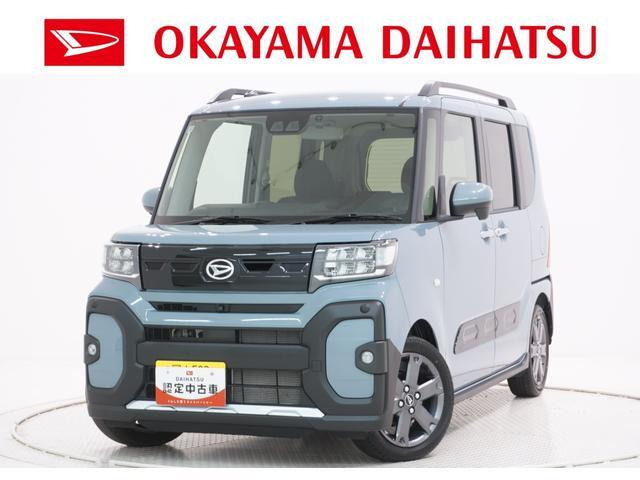 タントファンクロスターボ リミテッド