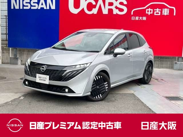 ノートオーラ1.2 G レザーエディション