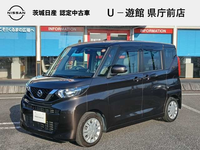 デイズルークスX