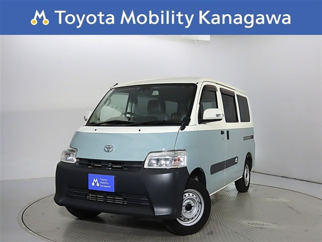 タウンエースバン1.5 GL