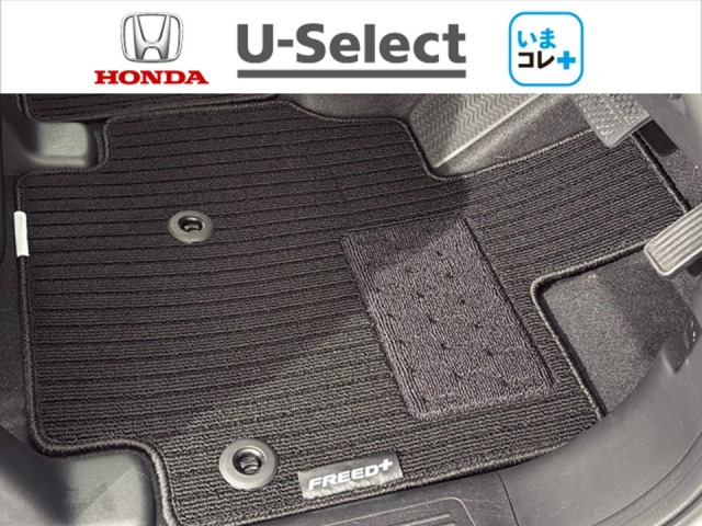 フリード+1.5 G ホンダセンシング