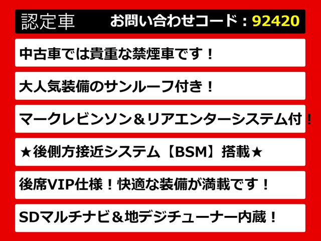 LS500h エグゼクティブ