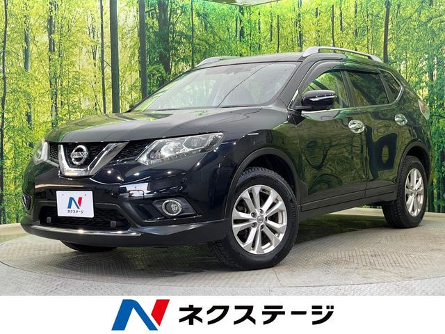 エクストレイル2.0 20X エマージェンシーブレーキパッケージ