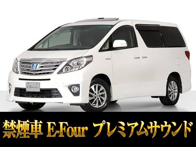 アルファードハイブリッド2.4 SR Cパッケージ 4WD