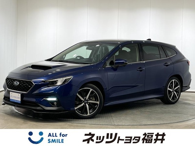 レヴォーグ1.8 GT-H EX 4WD