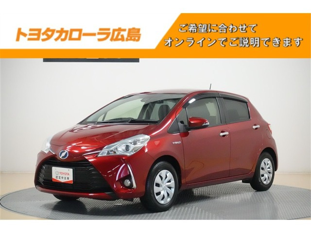 ヴィッツ1.5 ハイブリッド F セーフティ エディションIII