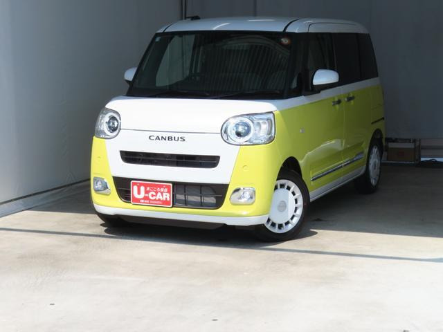 ムーヴキャンバス