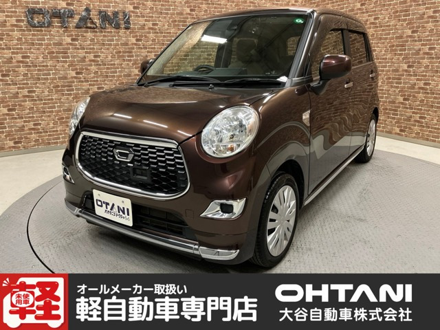 キャストスタイル X SAII