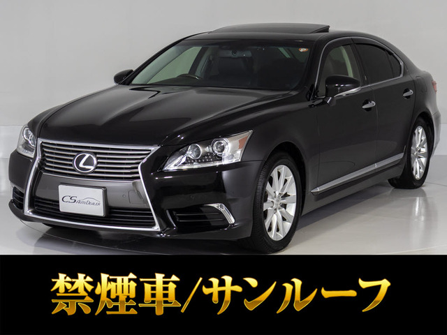 LS460 バージョンC