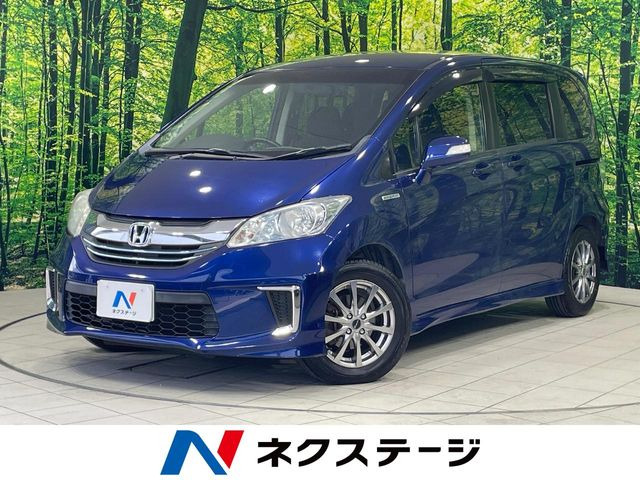 フリードハイブリッド1.5 ジャストセレクション