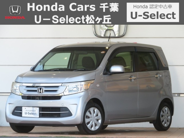 N-WGNG Lパッケージ